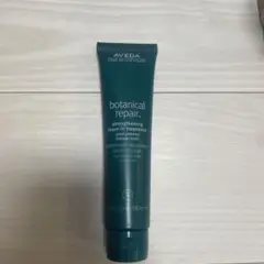 AVEDA ボタニカルリペアトリートメント　100ml