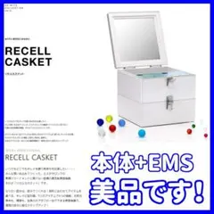 ✨1台でボディもお肌もエステ級!✨RECELL CASKET/リセルカスケット