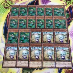 16841 イーバ スケルエンジェル 計22枚 ノーパラ ノーマル