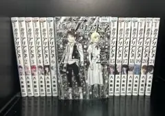 ▼全巻▲蒼穹のアリアドネ 全22巻 八木教広 レンタルアップ美品