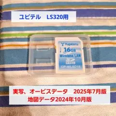 k′s様 SUPER CAT A320 + OP-WLSD16 レーダー A320 機能・仕様｜GPS&レーダー探知機｜Yupiteru（ユピテル）