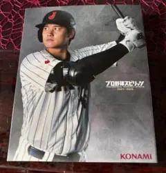 Item thumbnail for item 4c24e7fe-970f-412a-9d51-2fe8652a61cd