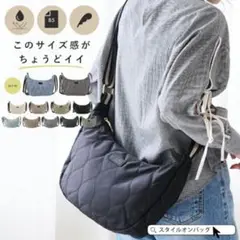 リズデイズ　ショルダーバッグ ブラック