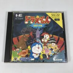 ドラえもん Vol.22 迷宮大作戦 HuCARD