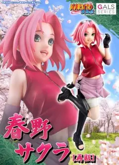 ギャルズ NARUTO‐ナルト‐ フィギュア 春野サクラ Ver.2 Amazon.co.jp: 【メガホビEXPOオンライン開催記念】【限定販売