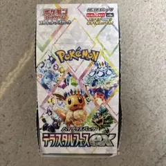 Item thumbnail for item 29db7cf1-da2e-403c-8f88-fbab193c9365