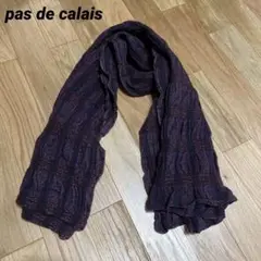 新品未使用　pas de calais パドカレ　シルク　ストール 2025年最新】Pas de calais 割引オプション：通常商品 ストール