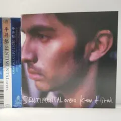 平井堅 SENTIMENTALovers