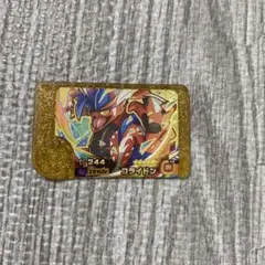 フレンダピック レガシー コライドン　スーパートレジャー
