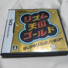 DS　リズム天国