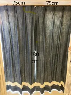 ニトリ　高級遮光ダークブルー レースカーテン 75cm ＊75cm 2枚セット