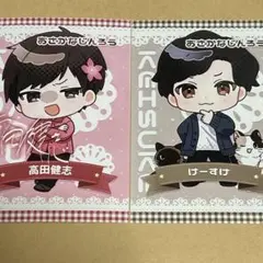 おさかなじんろうブロマイド 高田健志サイン入り けーすけノーマルL版