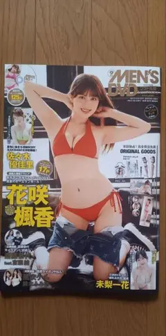 MEN'S DVD 9月号 2025 花咲楓香