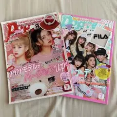 Popteen 2017年 10月 2018年 5月 444 451