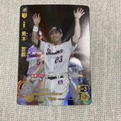 2025年最新】青木宣親 spの人気アイテム - メルカリ