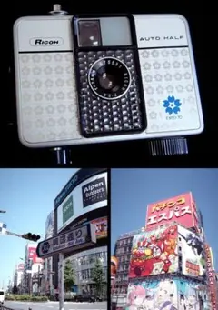 2025年最新】大阪万博 RICOHの人気アイテム - メルカリ