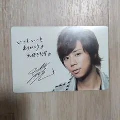 北山宏光　サイン色紙、うちわまとめ売り m26221757855_1.jpg?1735461883