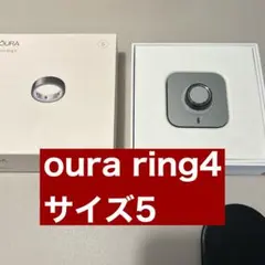 Oura Ring 4 ブラック 専用充電ドック付き　サイズ5
