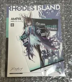 アークナイツ　5周年　アークナイツフェス　限定品　アクリルスタンド　アーミヤ