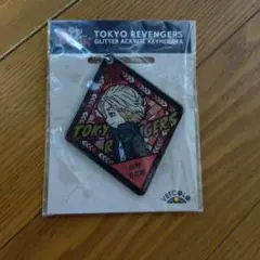 東京リベンジャーズ☆新品キーホルダー