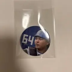 日ハム　田宮ゆあ　缶バッチ