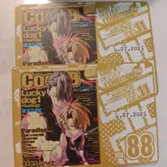 ラッキードッグ1 cool-b 歴代表紙展 特典 カード vol.88 2枚