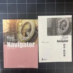 2025年最新】vintage文法編準拠ドリルの人気アイテム - メルカリ