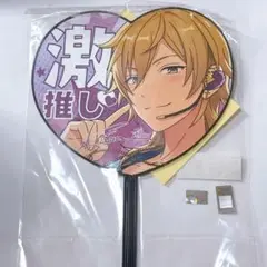 あんスタ　薫　中国ハートうちわ