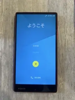 AQUOS スマートフォン 本体 レッド　404SH