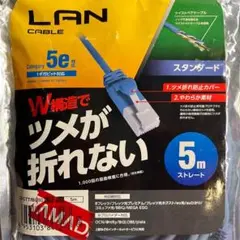 未使用品　LANケーブル　エレコム　5m カテゴリー5e ストレート