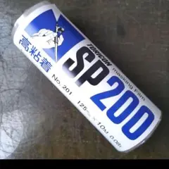 トリコン SP200 マスキングフィルム 高粘着 NO.201 レザークラフト