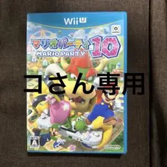 コさん専用