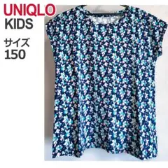 ユニクロ キッズ[エピスデザイン Tシャツ フレンチ袖]サイズ150