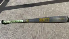 【学童軟式入門用】ゼット グランドヒーロー 超々ジェラルミン 74cm/500g