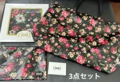 フェイラー 3点セット