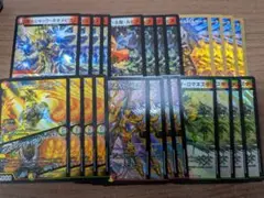 メルカリ便 ボルシャックの書 新規カード 6種各4枚