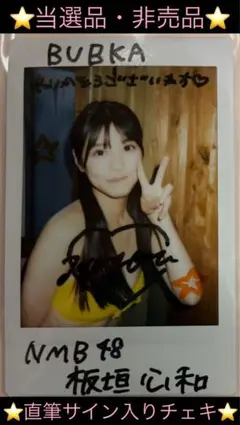 Item thumbnail for item 7eac81ba-cf6c-4f24-a797-4251291c0843