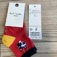 Paul Smith（ポールスミス）　ベビー靴下11〜13㎝　新品未使用