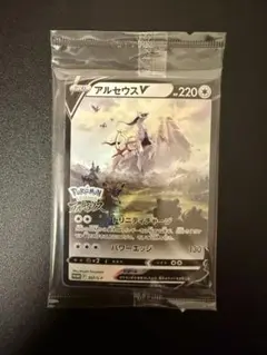 アルセウスV：『Pokémon LEGENDS アルセウス』早期購入特典 PR…