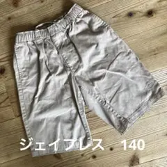 Jプレス ハーフパンツ 140