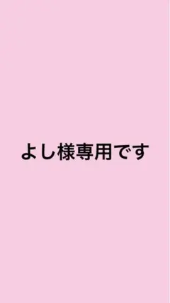 カッティングダイ　3点