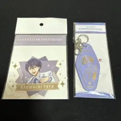 Item thumbnail for item 086fb4ea-8be4-4533-987d-94c42eb836eb