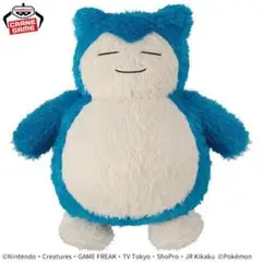 ポケットモンスター めちゃもふぐっと くつろぎタイムぬいぐるみ～カビゴン～