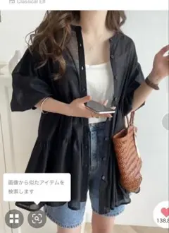 ブラック ティアードチュニック 五分袖