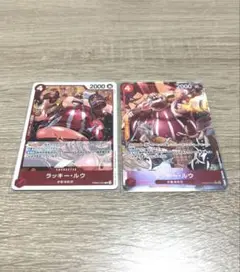 ワンピースカード ラッキールウ　2枚セット