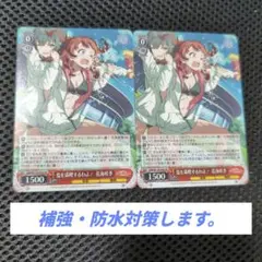 コミックマーケット C106 学園アイドルマスター ヴァイス プロモ　2枚