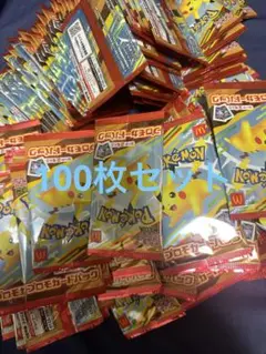ポケモンカードゲーム　マクドナルド　プロモカードパック　100枚　ハッピーセット