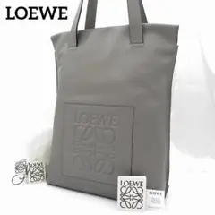★新品同様★ロエベ★ショッパーバッグ★330.54.K01★トート バッグ