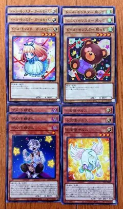 ドールモンスターガールちゃん　シークレット　psa10 ドールモンスターガールちゃん シークレット psa10Ω