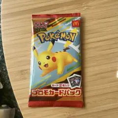 ポケモンハッピーセット